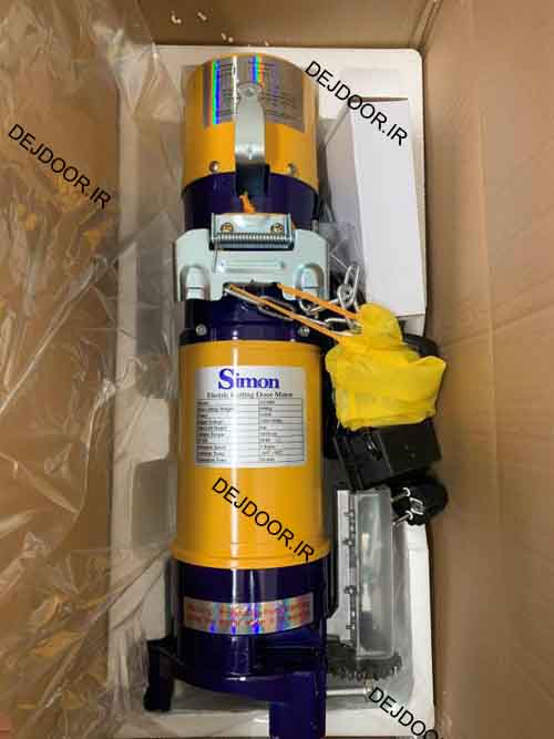 موتور کرکره برقی ساید زنجیری سایمون 600 کیلوگرم ای سی ( Simon Ac 600 KG )
